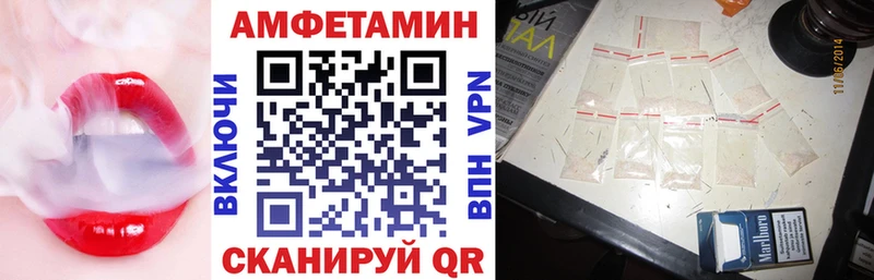 цена наркотик  Нязепетровск  ссылка на мегу зеркало  АМФЕТАМИН Premium 