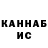 Кетамин ketamine Jorge LC