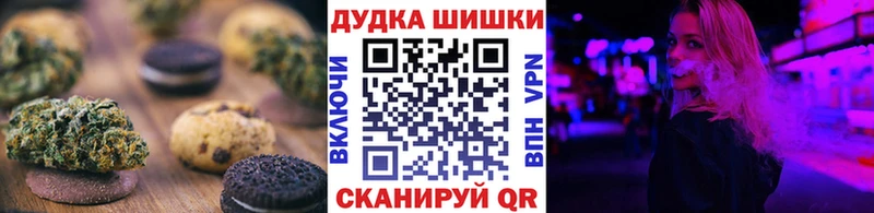 Canna-Cookies марихуана  купить   Нязепетровск 
