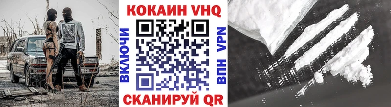 как найти наркотики  Нязепетровск  Cocaine 97% 