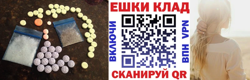 ЭКСТАЗИ ешки  ОМГ ОМГ рабочий сайт  Нязепетровск 