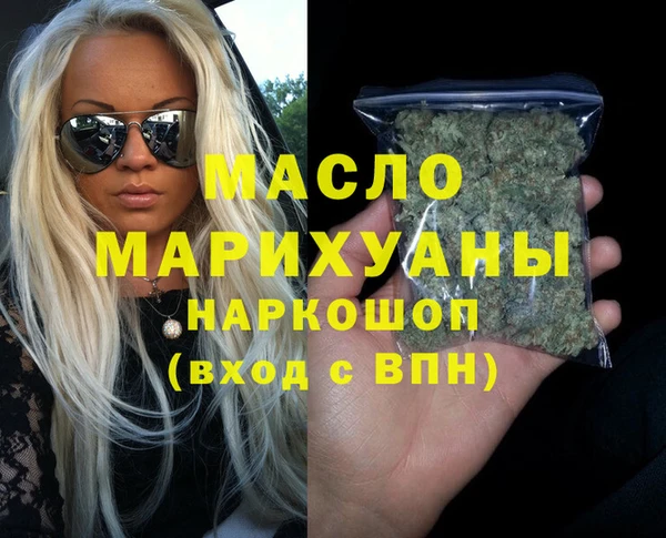 spice Армянск