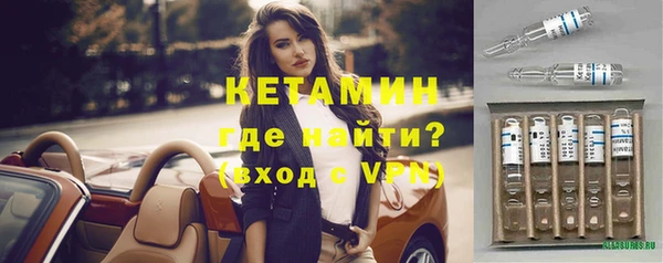 spice Армянск