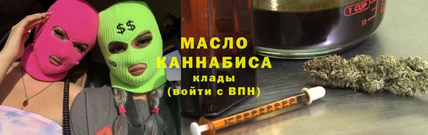 меф VHQ Аркадак