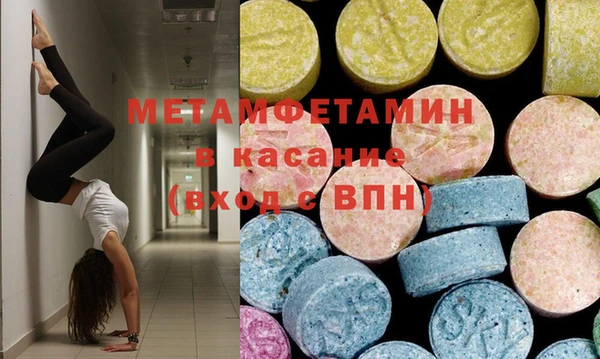 spice Армянск