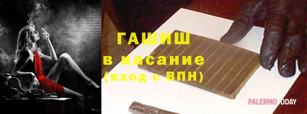 спайс Балабаново