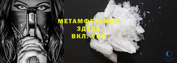 меф VHQ Аркадак