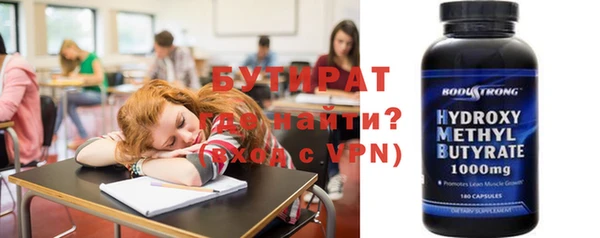 шишки Арсеньев