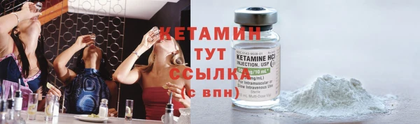 spice Армянск