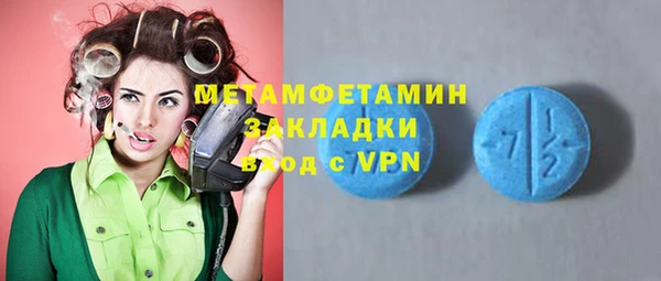 меф VHQ Аркадак