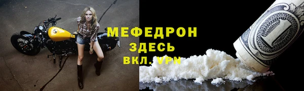 меф VHQ Аркадак