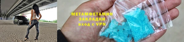 спайс Балабаново