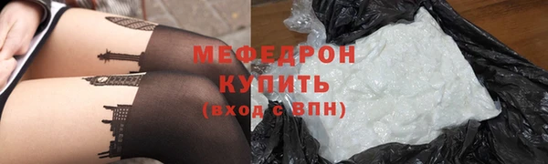 меф VHQ Аркадак