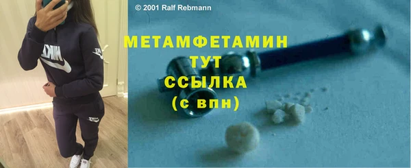 меф VHQ Аркадак