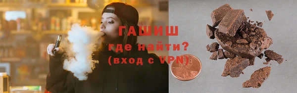 шишки Арсеньев
