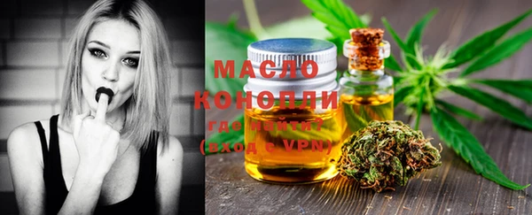 spice Армянск