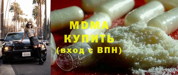 spice Армянск