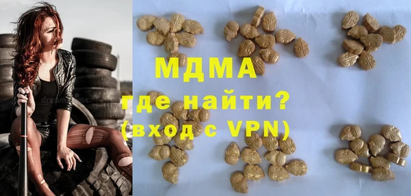 spice Армянск