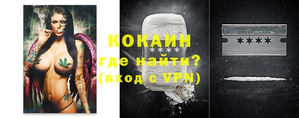 меф VHQ Аркадак