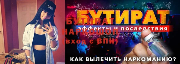 spice Армянск