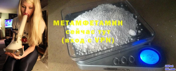 меф VHQ Аркадак