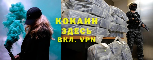 меф VHQ Аркадак