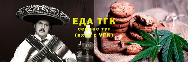 spice Армянск