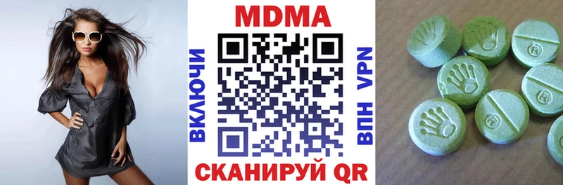 МДМА crystal  даркнет сайт  дарк нет как зайти  Нязепетровск 