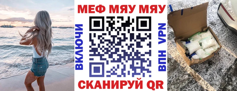 Меф мука  Нязепетровск 