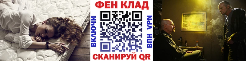 Первитин витя купить Нязепетровск