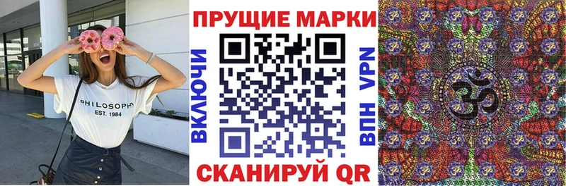 Марки NBOMe 1,8мг  где купить наркоту  Нязепетровск 