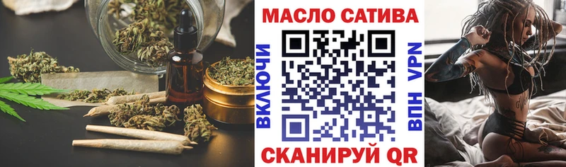 Дистиллят ТГК вейп с тгк  закладки  Нязепетровск 